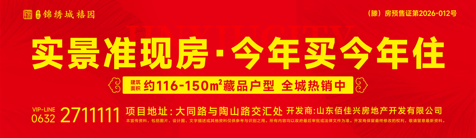 首页广告